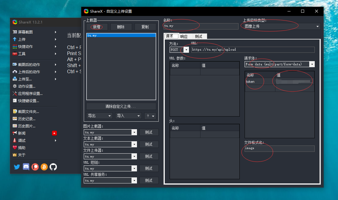 sharex tutorial sharex tutorial