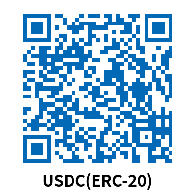 USDC